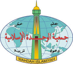 Logo Wahdah